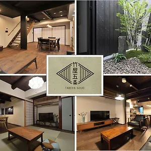 https://luxury-machiya-takeya-gojo.hotels-in-kyoto.org